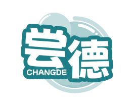 尝德 商标图样