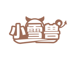 小雪兽 商标图样