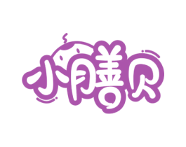 小膳贝 商标图样