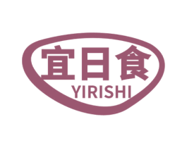 宜日食 商标图样