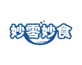 妙零妙食 商标图样