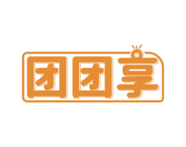 团团享 商标图样