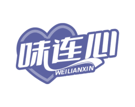 味连心 商标图样