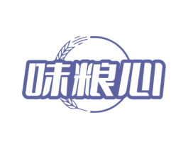 味粮心 商标图样