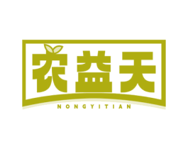 农益天 商标图样