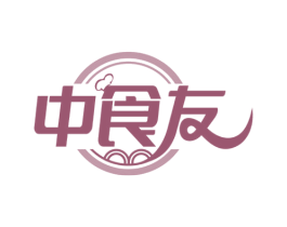 中食友 商标图样