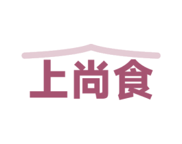 上尚食 商标图样