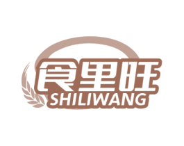 食里旺 商标图样