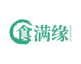 食满缘 商标图样