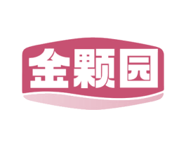 金颗园 商标图样