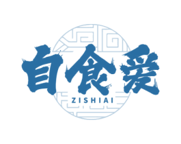 自食爱 商标图样