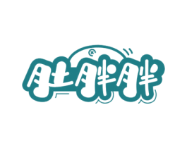 肚胖胖 商标图样