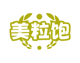 美粒饱 商标图样