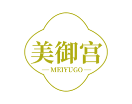 美御宫 MEIYUGO 商标图样
