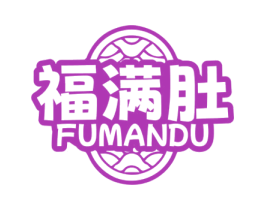 福满肚 商标图样