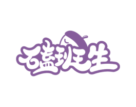 磕班生 商标图样