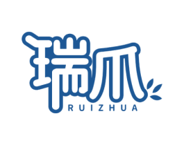 瑞爪 商标图样