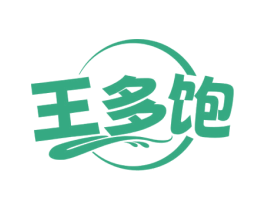 王多饱 商标图样