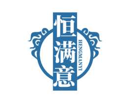 恒满意 商标图样