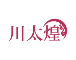川太煌 商标图样