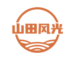 山田风光 商标图样