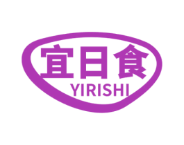 宜日食 商标图样
