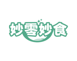 妙零妙食 商标图样