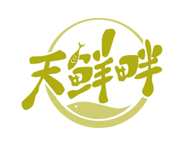 天鲜畔 商标图样