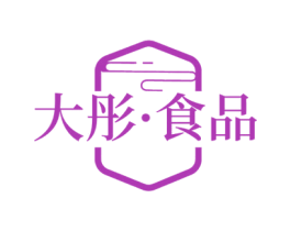 大彤·食品 商标图样