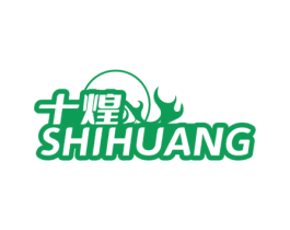 十煌 商标图样