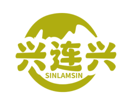 兴连兴 SINLAMSIN 商标图样