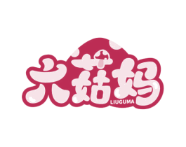 六菇妈 商标图样
