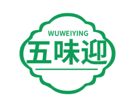 五味迎 商标图样