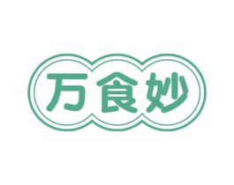 万食妙 商标图样