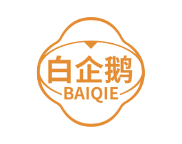 白企鹅 商标图样