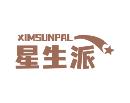 XIMSUNPAL 星生派 商标图样