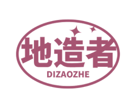 地造者 商标图样