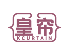 皇帘 KCURTAIN 商标图样