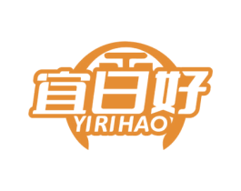 宜日好 商标图样
