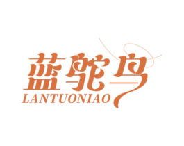 蓝鸵鸟 商标图样