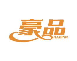 豪品 商标图样
