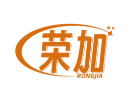 荣加 商标图样