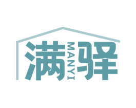 满驿 商标图样