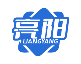 亮阳 商标图样