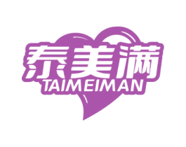 泰美满 商标图样