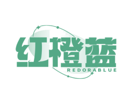 红橙蓝 REDORABLUE 商标图样