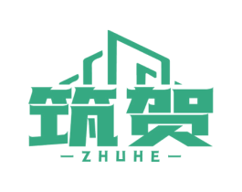 筑贺 商标图样
