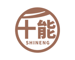 十能 商标图样
