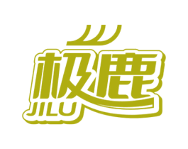 极鹿 商标图样
