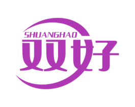 双好 商标图样